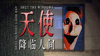 "Angels" knock on your window, close the door! Don't let them break in! | Simulated horror "Shut The