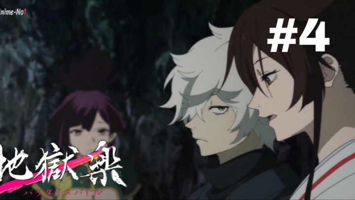 พากย์ไทย สุชาวดีอเวจี ตอน 4 ซีซั่น 2 ANIMESKIW