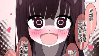 对不同好感度的病娇学妹说“请跟我结婚”！