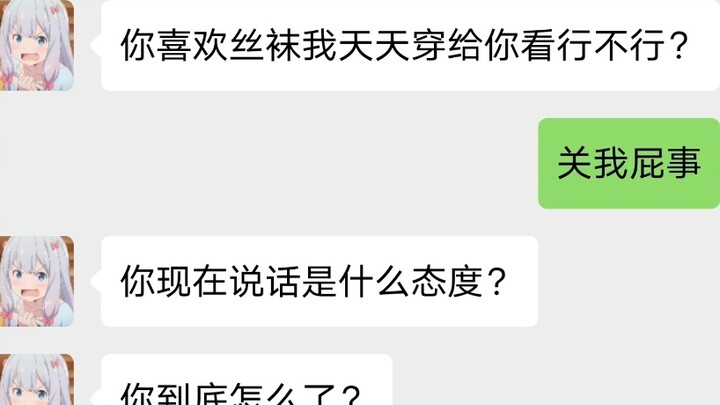 لم أفعل أي شيء، لكن الآلهة تقدمت بمبادرة منها... حقًا لم أفعل أي شيء!!!