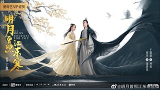[明月曾照江东寒]Trailer:Minh Nguyệt Từng Chiếu Giang Đông Hàn-Vu Mông Lung,Hình Phi,Mễ Nhiệt