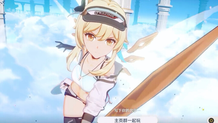 สาวน้อยสปอร์ตสไตล์ฟีงเม่ย!