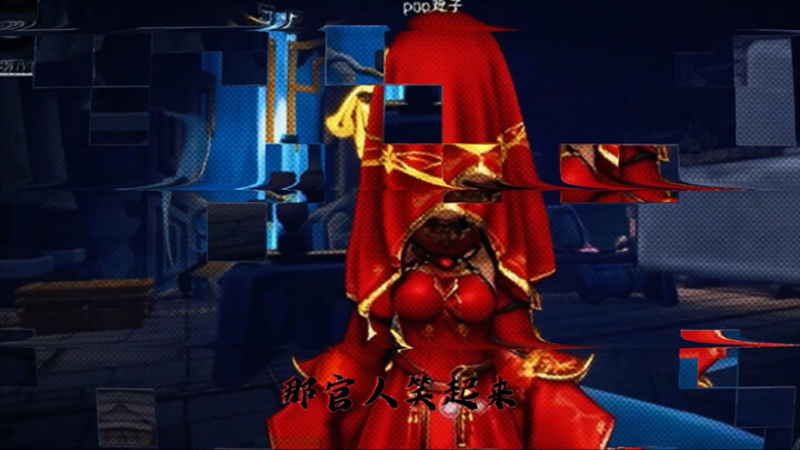 Perasaan ini... terlalu banyak resonansi nih!