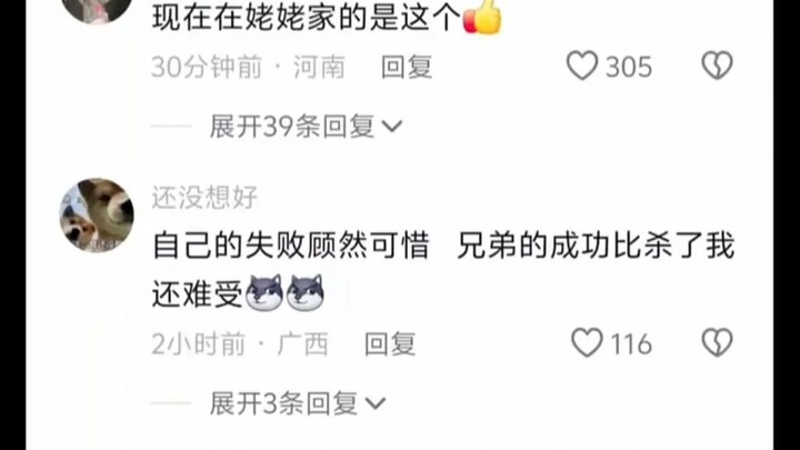 This is what’s at Grandma’s house right now.