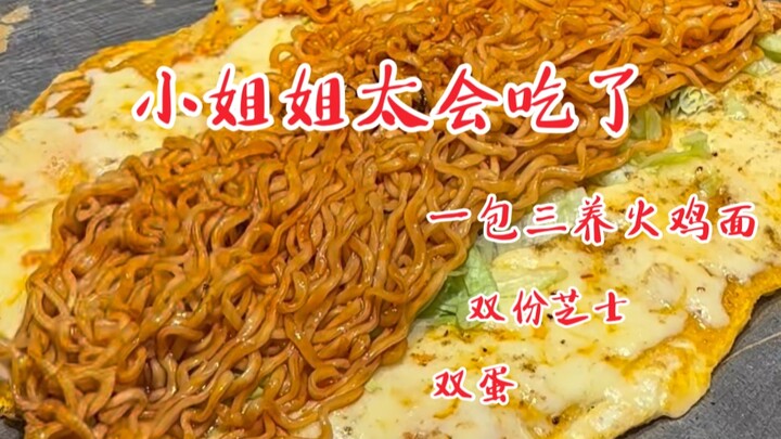 Cô gái quá biết ăn…