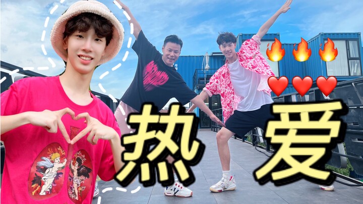 ความหวานในวันที่ 38°C แต่เหงื่อไหลพราก วังซินหลิง "รัก" เต้นสนุกเผาผลาญ