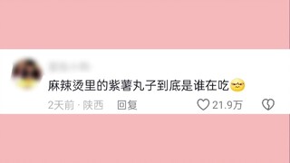 Makanan apa yang disukai semua orang tetapi kamu tidak bisa mengerti