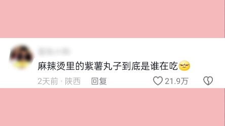 有什么大家都喜欢吃 但你get不到的食物