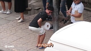 ขี้จะแตกแล้ว.  ห้องน้ำอยู่ไหน.