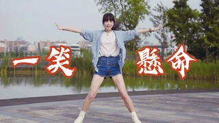 高考应援! 一笑懸命★带着笑容勇敢向前吧！【Amanda-】