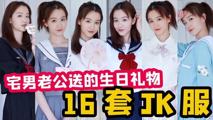 My husband secretly bought me 16 JK uniforms for my birthday? I was totally grossed out at first, bu