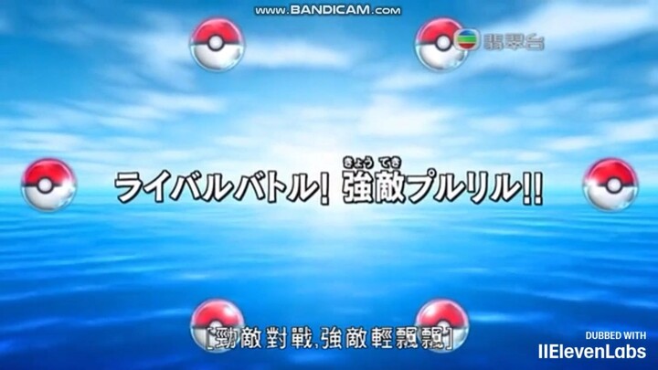 Pokemon Best Wishes Episode 10 (Indonesian VCD Dub) (Part 1)