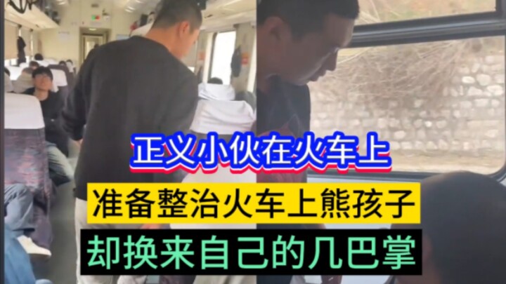 Pemuda berjiwa adil di dalam kereta hendak menegur anak nakal yang berisik, tapi malah mendapat bebe