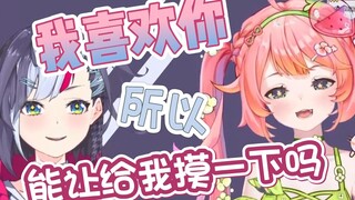 【伊万x小小约】我们才第二次见面你就袭我胸！