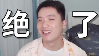 这动画主角是个屁【阅片无数动漫篇12】