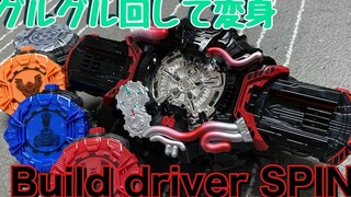 【搬运】如果假面骑士build晚一年播出。。。