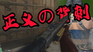 Why don't you just shoot! Stop fighting the enemy with bayonets!