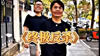 "Phản công cuối cùng"