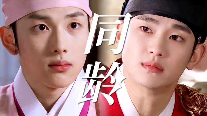 ทั้งที่อายุเท่ากันแท้ๆ กลับคนหนึ่งเล่นเป็นตอนวัยเด็ก อีกคนเล่นเป็นตอนโต ฮ่าๆๆ! ไม่ผิดเลยจริงๆ ที่นัม