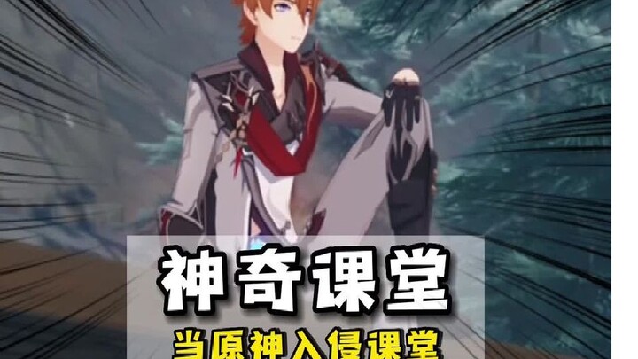 Genshin Impact Chengdu educational material—this teacher is so creative!