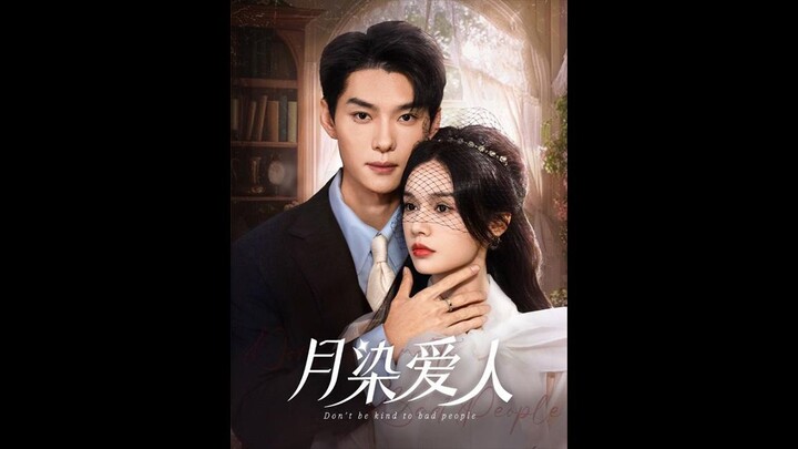 [VIETSUB] Người tình nhuốm ánh trăng 月染爱人 | Vương Dịch Lỗi 王译磊 & Lưu Niệm 刘念