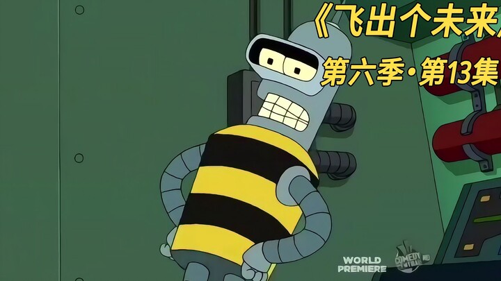 飞出个未来节日篇：地球上被松树覆盖，含氧量过高的危害居然是