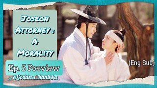 Joseon Attorney: A Morality - (Ep. 5 Preview) (Eng Sub)