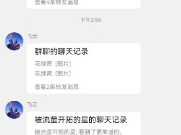 2025 Gaokao Hall of Fame 👍