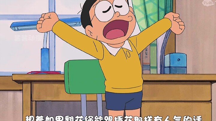 โนบิตะคิดค้นวิธีเล่นเชือกแบบฉบับโนบิตะ จนกลายเป็นคนดังประจำเมือง