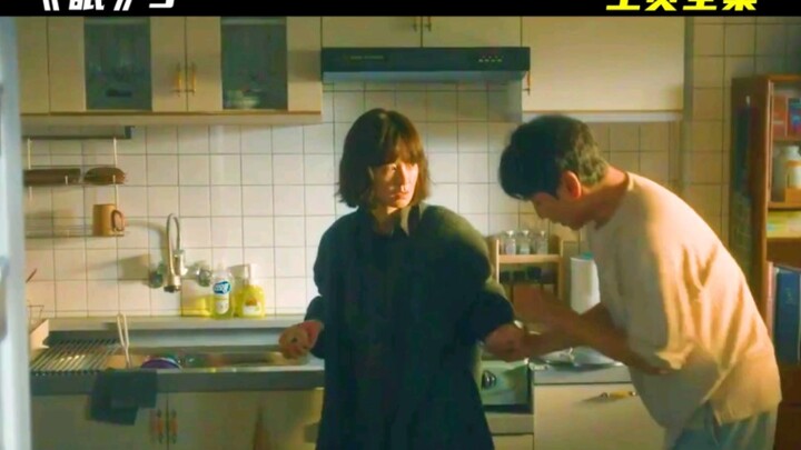 3/3 แท้จริงแล้วสามีป่วย หรือภรรยาป่วยกันแน่? การทรมานทางจิตใจนั้นน่ากลัวยิ่งกว่าที่คิด #วิเคราะห์หนั