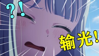 用泛式的方式打开Mujica第7集！