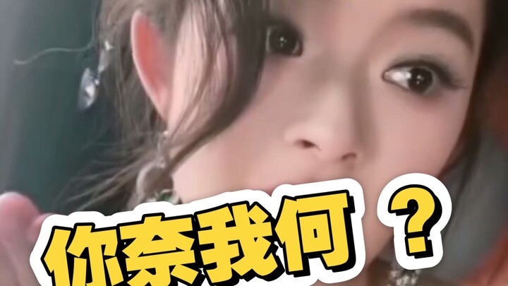 [Archive] Throttled and Lost All Heat: The “2.3 Million”-Yuan Price Tag on These Earrings