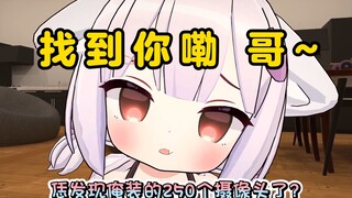 Cái gì? Hà Nam yandere? Tôi thích nó rất nhiều❤