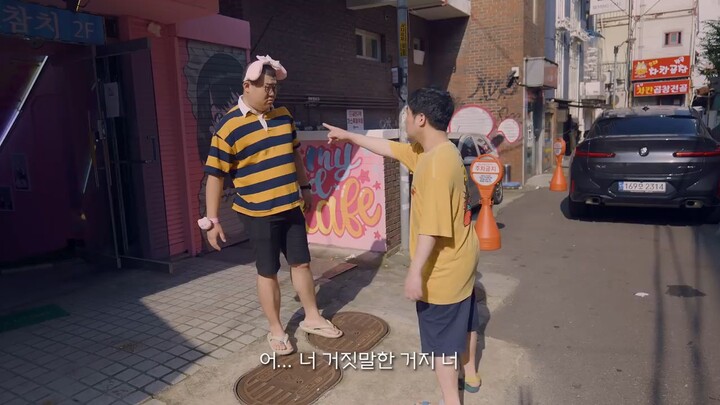 수상한 메이드카페