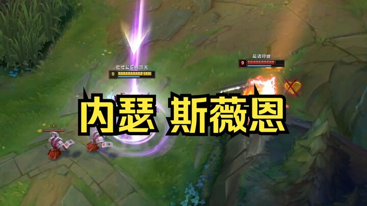 玩薇恩上单还能说别人恶心？