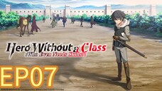 Hero Without a Class: Who Even Needs Skills S01 EP07 with English Subtitle