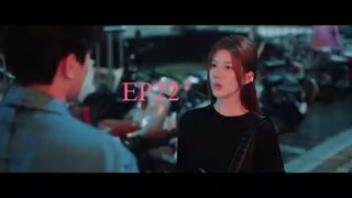 เกมรักในเงาลวง 22