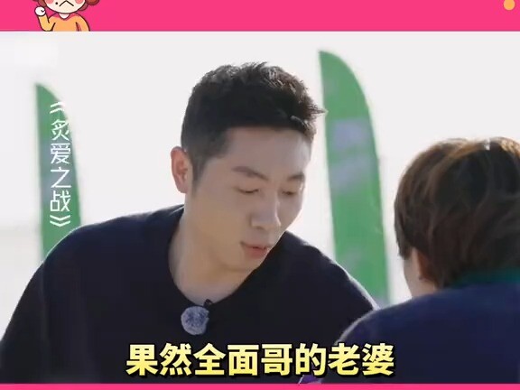 Xu Xin and Yao Yan have amazing chemistry; this couple is just too all-around.
