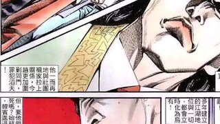 古惑仔第四章15 16集
