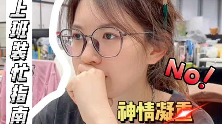 Khi công nhân ở tư thế này, hầu hết mọi người đều không dám lại gần họ.