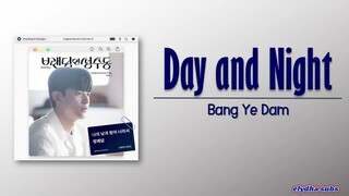 Bang Ye Dam - Day and Night (나의 낮과 밤이 너라서) [Branding in Seongsu OST Part 3] [Rom|Eng Lyric]