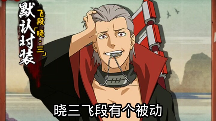 How many types of kill effects can Hidan’s “immortality” mechanism actually withstand?