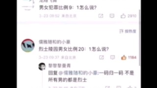 إمبراطور البشر، يقتل عبر ويبو