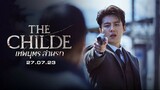 The Childe เทพบุตร ล่านรก (2023) พากษ์ไทย HD