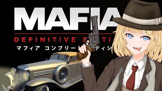 【MAFIA】Mob Boss Watson