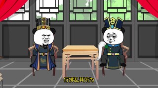 Episode 26: Winning the game in Daqin