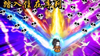 楚天青初识系统