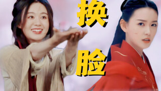 如果她们是女主该多好