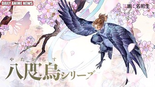 From Crow to Court, The Raven Does Not Choose its Master Fantasy Anime Announced | Daily Anime News