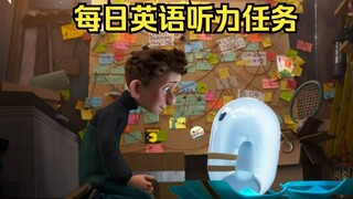 每日英语听力任务-天赐灵机！坚持一个月，英语听力突飞猛进！第一遍盲听，第二遍英文字幕，第三遍中英对照，最后一遍盲听感受自己的进步！